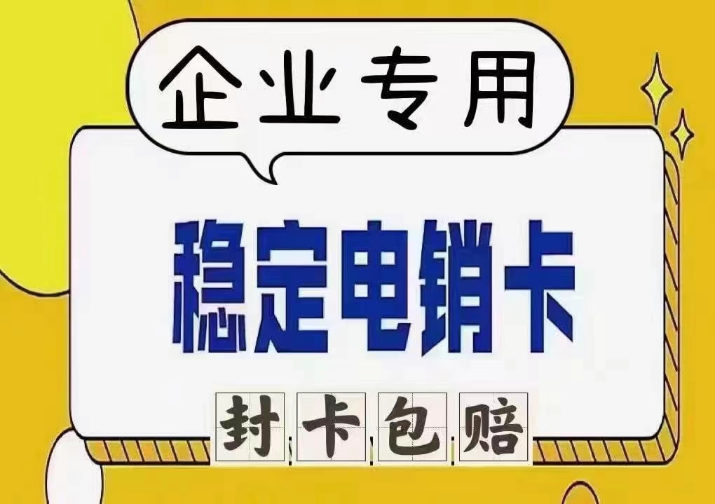 湖州郑州手机卡靓号电话号码全国批发报价大全选号之家尾数3A-4A-5A-6A333-999号码选卡网找号助手121